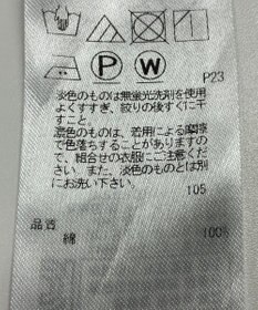 ONWARD Reuse Park 【23区】ブラウス秋冬