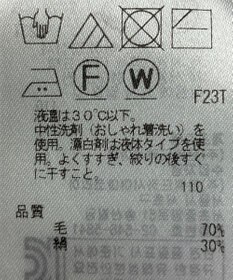 ONWARD Reuse Park B品【23区】ニット秋冬