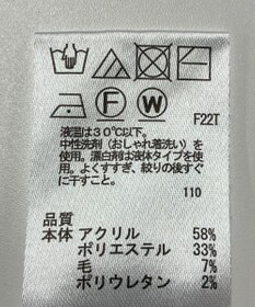 ONWARD Reuse Park 【any SiS】ニット秋冬