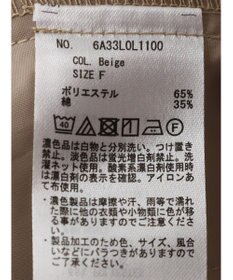 Green Parks サス付きスカート