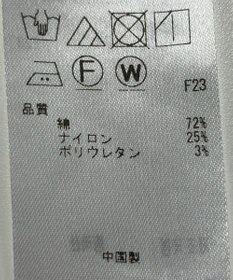 ONWARD Reuse Park 【23区】ブラウス春夏