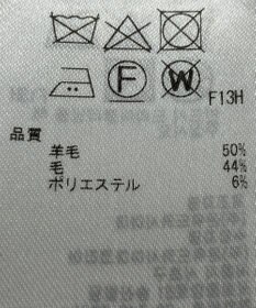 ONWARD Reuse Park 【ICB】ニット春夏