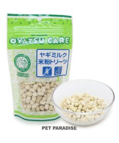 PET PARADISE ヤギミルク 米粉 トリーツ 67g