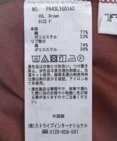 CRAFT STANDARD BOUTIQUE ランタンスリーブチュニック