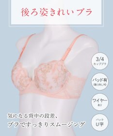 Wing ブラジャー 背中の段差をスムージング バストの脇流れをブロック 脇高設計(バック) 吸汗速乾(カップ肌側) 【後ろ姿きれいブラ】 ブラ KB2720 ウイング／ワコール