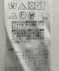 ONWARD Reuse Park 【自由区】パンツ秋冬