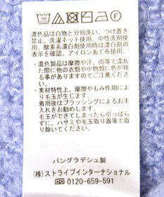 Green Parks ループ編み金釦ニットカーディガン