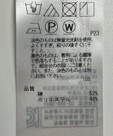 ONWARD Reuse Park 【ICB】ジャケット春夏