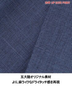 GOTAIRIKU 新クオリティ/KINGサイズ追加【洗える/シワになりにくい】タイワンタフタ  擬麻ジャケット