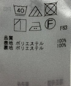 ONWARD Reuse Park 【自由区】パンツ春夏