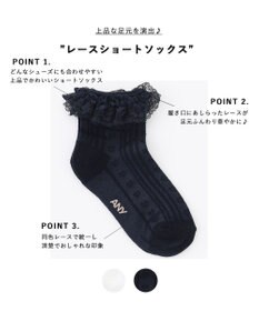ANY KIDS レースショートソックス