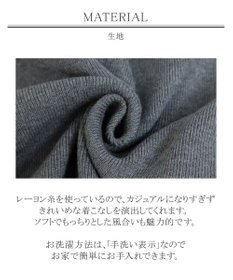 Tiaclasse 【洗える】1枚で着映えするステッチニットワンピース