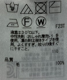 ONWARD Reuse Park 【23区】ニット秋冬