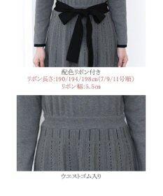 Tiaclasse 【洗える】1枚で着映えするステッチニットワンピース