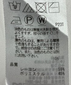 ONWARD Reuse Park 【自由区】ニット秋冬