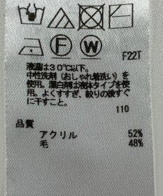 ONWARD Reuse Park 【23区】ニット秋冬