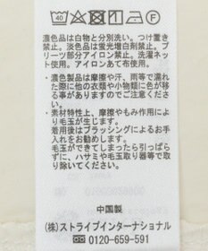 earth music&ecology サイドプリーツ裏起毛プルオーバー