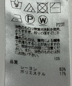 ONWARD Reuse Park 【自由区】ニット春夏