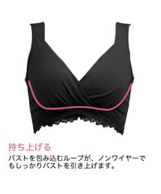 BRADELIS New York 【BRADELIS New York MATERNITY / ノンワイヤー・マタニティ】ブラデリス ノンワイヤーカシュクールブラ