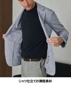 GOTAIRIKU 新クオリティ/KINGサイズ追加【洗える/シワになりにくい】タイワンタフタ  擬麻ジャケット