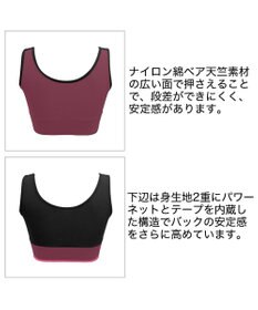 BRADELIS New York 【BRADELIS New York MATERNITY / ノンワイヤー・マタニティ】ブラデリス ノンワイヤーカシュクールブラ