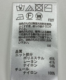 ONWARD Reuse Park 【any SiS】ニット秋冬