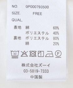 CRAFT STANDARD BOUTIQUE カットクレープ裾バルーンプルオーバー