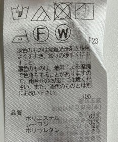 ONWARD Reuse Park 【自由区】パンツ秋冬