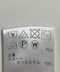 ONWARD Reuse Park 【UNFILO】スカート秋冬