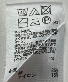 ONWARD Reuse Park 【any FAM】ニット秋冬