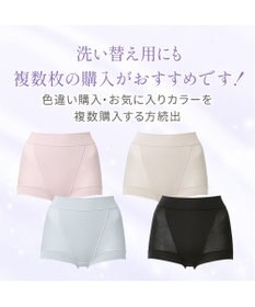 BRADELIS New York 【Yukine inc. 】ゆきねえとろりソフトシルク混ライトショーツ25  履き心地重視の補正ショーツ