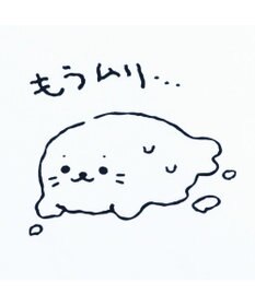 Mother garden しろたん Tシャツ 半袖 《もうムリ・・・》 ユニセックス