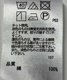 ONWARD Reuse Park 【any FAM】カットソー春夏