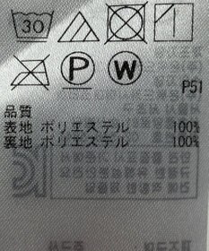 ONWARD Reuse Park 【組曲】スカート春夏