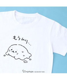 Mother garden しろたん Tシャツ 半袖 《もうムリ・・・》 ユニセックス