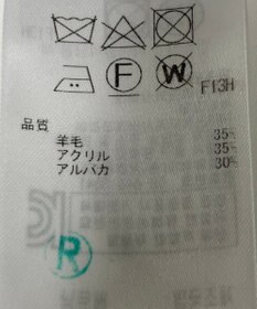 ONWARD Reuse Park 【23区】ニット秋冬