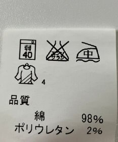 ONWARD Reuse Park 【J.PRESS】パンツ春夏