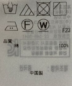 ONWARD Reuse Park 【23区】ワンピース春夏