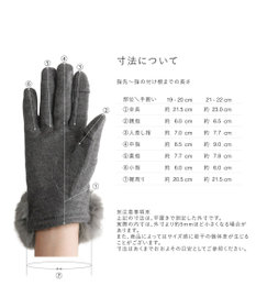 ORuKuBET リングビジューエコファー ジャージグローブ(WOMEN)【タッチパネル対応】