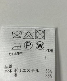 ONWARD Reuse Park 【UNFILO】ベスト秋冬