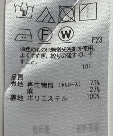 ONWARD Reuse Park 【any SiS】スカート春夏