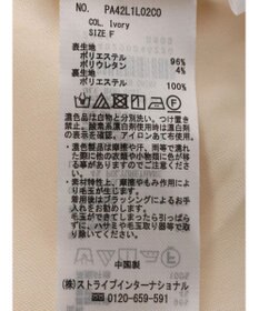 CRAFT STANDARD BOUTIQUE カットジョーゼットスカート