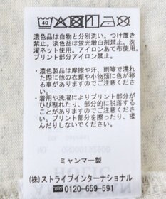 AMERICAN HOLIC AIRLINE Tシャツ