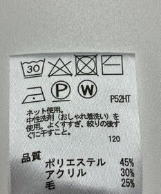 ONWARD Reuse Park 【any FAM】ニット秋冬