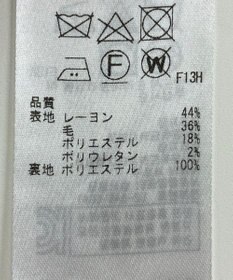 ONWARD Reuse Park 【23区】パンツ秋冬