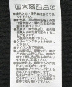 Green Parks ダブルカフスモックネック配色ニット