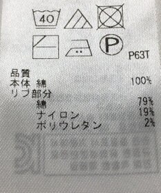 ONWARD Reuse Park 【23区】カットソー春夏