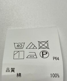 ONWARD Reuse Park 【uncrave】ジャケット春夏