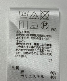 ONWARD Reuse Park 【UNFILO】カットソー春夏