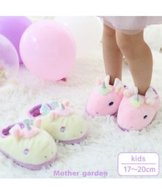 Mother garden マザーガーデン ユニコーン ふわふわ キッズスリッパ  《ピンク》
